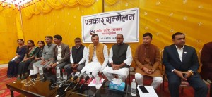 प्रहरी समायोजन अल्टिमेटम : मधेस प्रदेश सरकारले चरणवद्ध आन्दोलन गर्ने