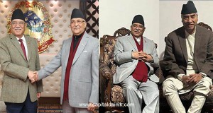 प्रधानमन्त्रीद्वारा  कांग्रेस सभापति र एमाले अध्यक्ष ओलीसँग छलफल