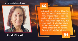 गर्मीयाममा कस्तो पेय पदार्थ पिउने त ?