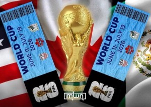 फिफा विश्वकप २०२६ : फाइनल टिकटको मूल्य झण्डै १५ लाख रुपैयाँ