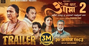 ‘आ बाट आमा २’ ग्लोबल ट्रेन्डिङमा, ‘कबड्डी ५’ नेपालमा दोस्रो