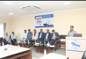 कार्गो दिवस साउन १३ गते स् ‘दक्ष लजिस्टिक्स–सशक्त अर्थतन्त्र’ नारासहित विशेष समारोह गरिंदै 