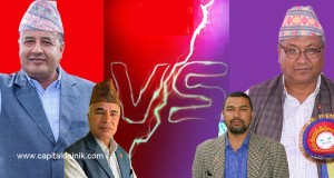 एमाले भक्तपुरको नवौं जिल्ला अधिवेशन सुरु : नेतृत्वका  लागि बस्नेत र थापा पक्षको दाबी 