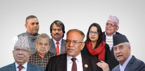 उपराष्ट्रपतिको उम्मेदवारबारे आठ दलको बैठक बसेर निर्णय गर्ने