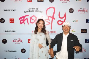‘कबड्डी ५’ को ट्रेलर सार्वजनिक, काजीको जीवनमा फेरि नयाँ ट्विस्ट