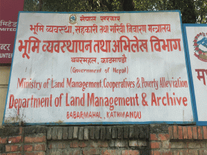 घरजग्गाको कारोबार गर्ने कम्पनीलाई अनुमतिपत्र दिइने