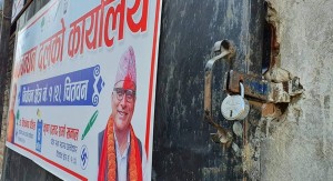 पूर्वीचितवनमा सत्ता गठबन्धनको कार्यालयमा कार्यकर्ताले लगाए ताला