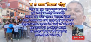 मस्त निद्रा पो रहेछु