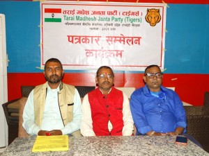 तराई मधेस जनता पार्टीद्वारा निर्वाचन बहिष्कार