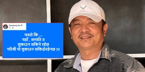 किन गालीको ओइरो लाग्यो दयाहाङलाई...?