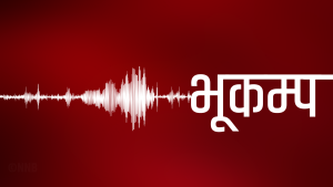 हुम्लामा ४.१ रेक्टरस्केलको भूकम्प, श्रीनगर आसपास केन्द्रविन्दु