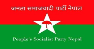 जसपा राजनीतिक समितिको बैठक बस्दै