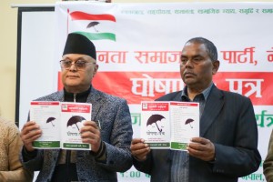 जसपा नेपालले वैदेशिक रोजगारीका लागि ल्यायो “फ्रि भिसा-फ्रि टिकट” नीति