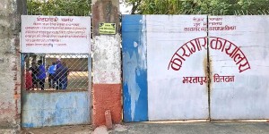 चितवन कारागारमा एक सय कैदीबन्दी बिरामी