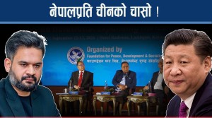 हिमाली विपद् व्यवस्थापनमा नेपाल-चीन सहकार्यको नयाँ अध्याय