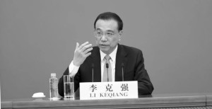 चीनका पूर्व प्रधानमन्त्री ली खछ्याङको निधन