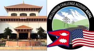 भोलिको प्रतिनिधिसभा बैठकमा एमसीसीमाथि छलफल हुने, यस्तो छ कार्यसूची