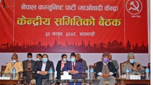 माओवादी केन्द्रको केन्द्रीय समितिमा ९७ जना मनोनित