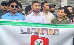 नेविकसंघले आज देउवा निवास घेराउ गर्ने