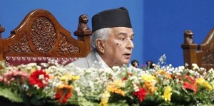 आज नीति तथा कार्यक्रम सार्वजनिक हुँदै