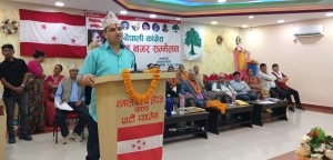 नागरिकबाट पार्टीको नेतृत्व चयन हुने व्यवस्था हुनुपर्छ  : युवानेता पौडेल