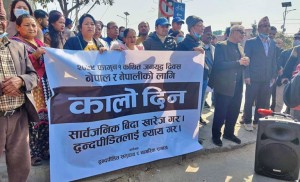 जनयुद्ध दिवसमा बिदा दिएको विरोधमा द्वन्द्वपीडितको प्रदर्शन