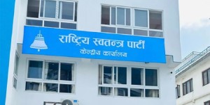 रास्वपाले टुंग्यायो समानुपातिक सूचीबाट ५७ सांसदको नाम