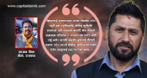 रवि लामिछानेमाथि मिडिया माफियाको हर्कत देखेर दया लाग्छ : रास्वपा नेता विक (अडियोसहित)