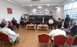 नवगठित समाजवादी मोर्चाको पहिलो बैठक सुरु