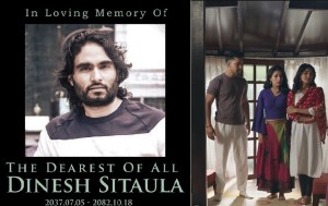 दिवंगत पत्रकार दिनेश सिटौलालाई समर्पित गर्दै ‘श्री बुकुरो’को पहिलो झलक सार्वजनिक