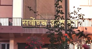 मधेस प्रदेशका मुख्यमन्त्री यादवविरुद्धको रिटमाथि आज सुनुवाइ