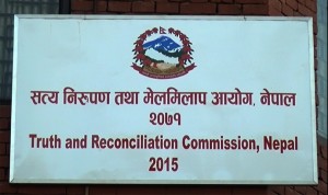 संक्रमणकालीन आयोगको म्याद फेरि थपियो