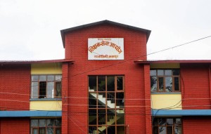 स्थायी शिक्षकको परीक्षा आजदेखि सुरु हुँदै