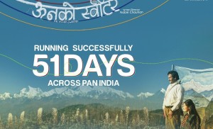 भारतमा पनि ‘ऊनको स्वीटर’को जादु, ६ हलमा लगातार ५१ दिन प्रदर्शन