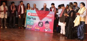 टिकटक बनाउनुहुन्छ ? एमालेले दिने भयो १ लाख 