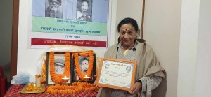 यस बर्षकाे बिष्णुभक्त स्मृति रङ्गकर्मी पुरस्कार लक्ष्मी गिरीलाई