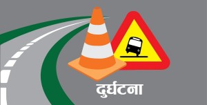 डोल्पामा भीषण जिप दुर्घटना : एक जनाको ज्यान गयो, १३ जना घाइते