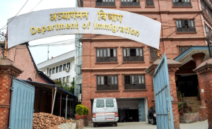 दसैँको दिनबाहेक अन्य दिन अध्यागमन विभागले सेवा जारी राख्ने