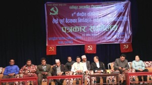 वैज्ञानिक समाजवादी सत्ताका लागि विचार मिल्नेसँग पार्टी एकता गर्ने विप्लवको निर्णय