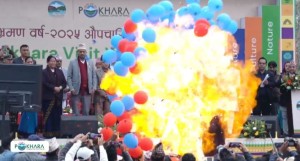 बेलुन पड्किएर अर्थमन्त्री विष्णु पौडेल र  पोखरा महानगरपालिका मेयर धनराज आचार्य घाइते 