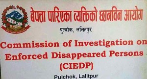 बेपत्ता पारिएका व्यक्तिको छानबिन ऐन संशोधन गर्न माग