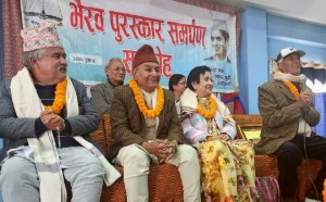 यस वर्षको भैरव पुरस्कार वासुदेव गुठीलाई 