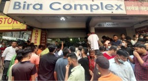 बेसमेन्टबाट पसल हटाउन बिरा कम्प्लेक्स सहमत