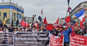 विराटनगरमा प्रदर्शनकारी र प्रहरीबीच झडप, अश्रुग्यास प्रहार