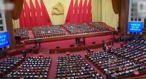 चिनियाँ कम्युनिष्ट पार्टीको २०औँ महाधिवेशन आजबाट सुरू