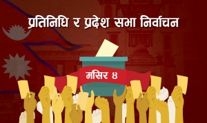 कालीकोटमा उम्मेदवारी दिएकामध्ये १० जनाको जमानत जफत