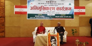 काँग्रेसले बनायो तीनै तहका जनप्रतिनिधिका लागि कार्यसम्पादन निर्देशिका