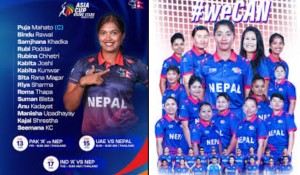 पूजा महतोको कप्तानीमा एसिया कप खेल्दै नेपाल