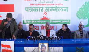 ‘विशेष महाधिवेशन प्रतिनिधिको वैधानिक अधिकार’