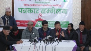 नेपाली कांग्रेसको विशेष महाधिवेशन पुस २७ र २८ गते आह्वान